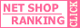 �l�b�g�V���b�v�����L���O