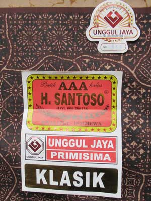 プリミシマのシール