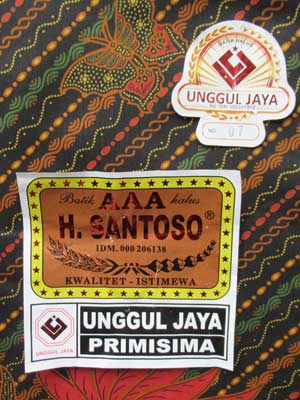 プリミシマのシール