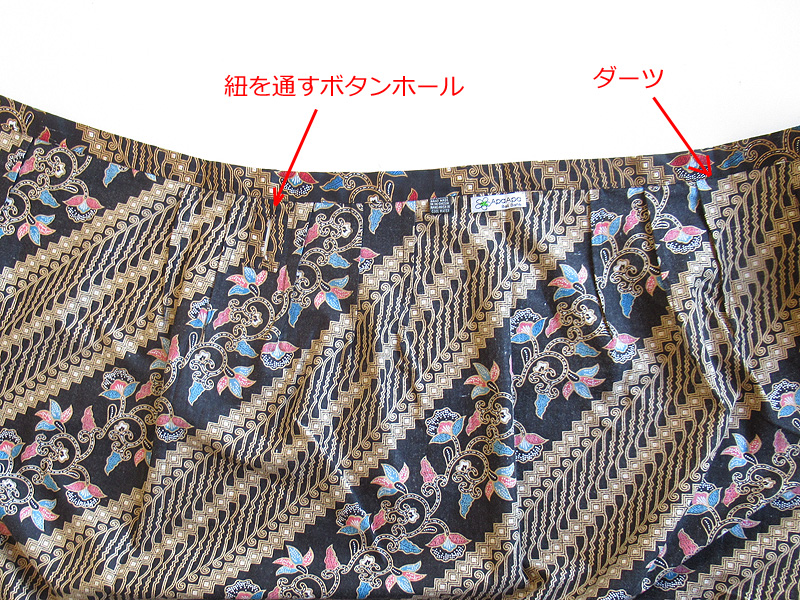 ダーツが12本入っていて、立体的に美しく見えます