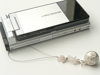 ガムランボール・ストラップ19507