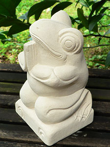 �J�G���̐Α�