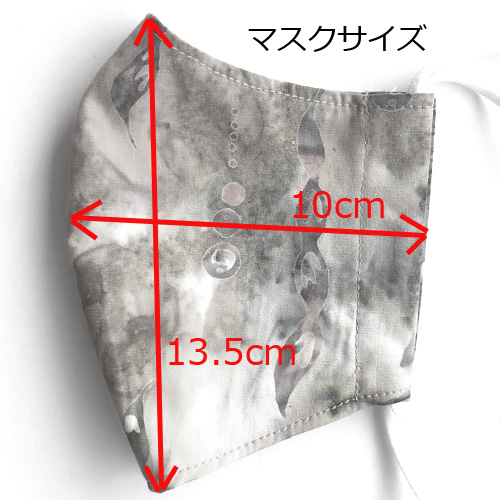 バリのバティック・マスク大