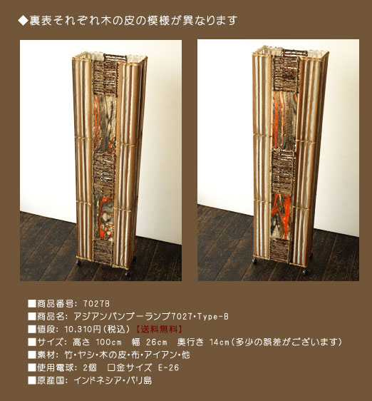 �A�W�A���o���u�[�����v