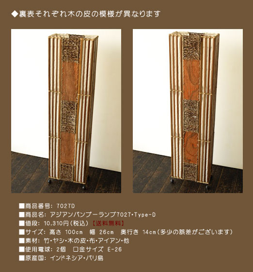 �A�W�A���o���u�[�����v