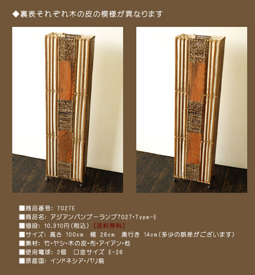 �A�W�A���o���u�[�����v