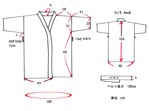 コットンバティック・バスローブサイズ